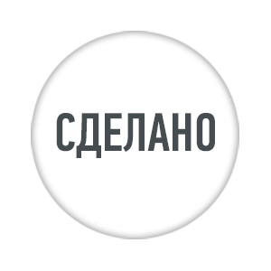 ГАЛЕРЕЯ ВЫПОЛНЕННЫХ РАБОТ по кузовному ремонту